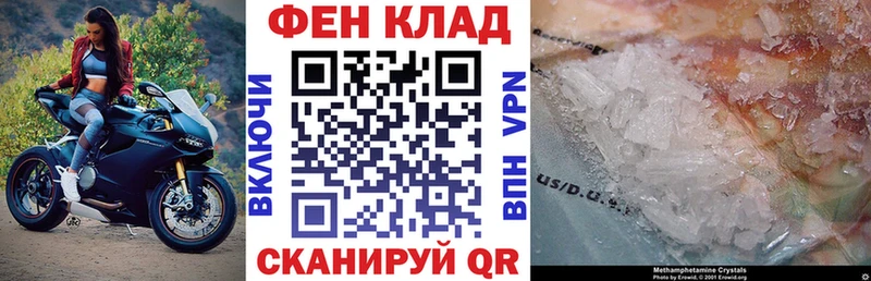 наркошоп Прокопьевск Амфетамин 97%