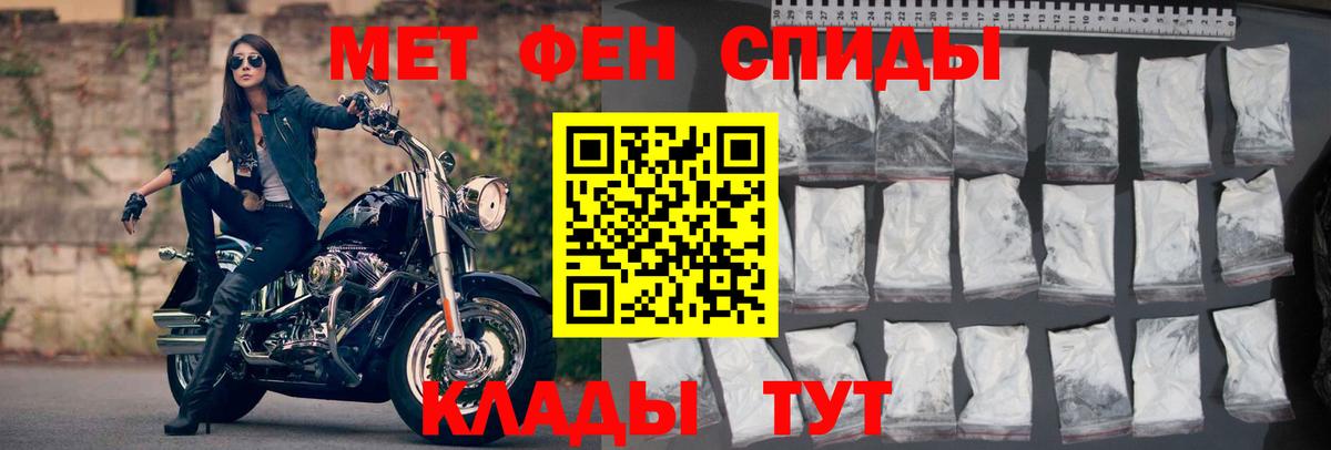 АМФ 98% Прокопьевск