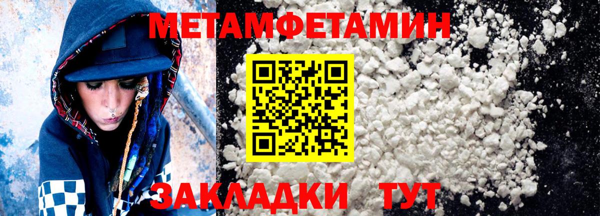 АМФ  Прокопьевск  Amphetamine Розовый 