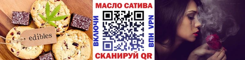 Cannafood марихуана  Прокопьевск 