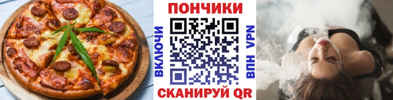 Cannafood марихуана Прокопьевск