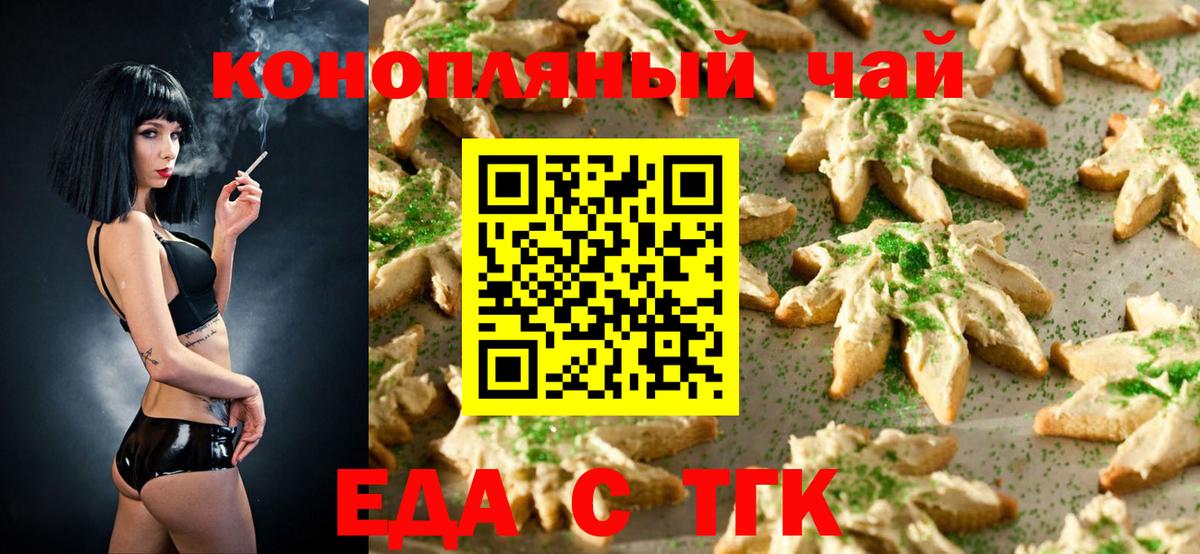 Codein Прокопьевск