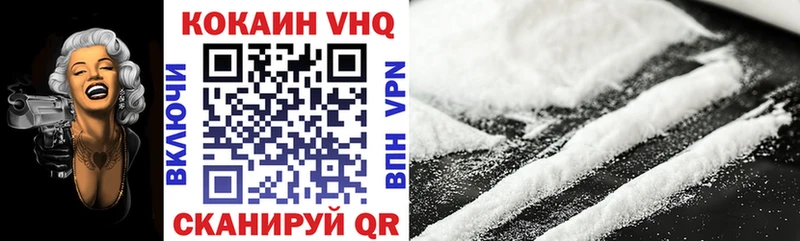 mega ссылка  Прокопьевск  Cocaine FishScale  где купить наркотик 