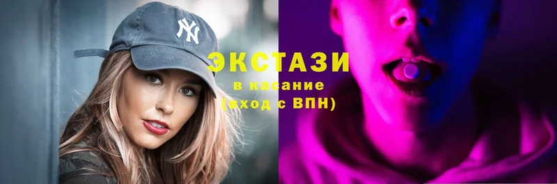 наркошоп  Прокопьевск  ЭКСТАЗИ mix 