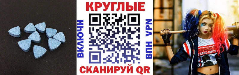 купить закладку  Прокопьевск  Экстази VHQ 