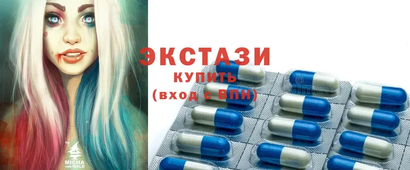 Ecstasy диски Прокопьевск