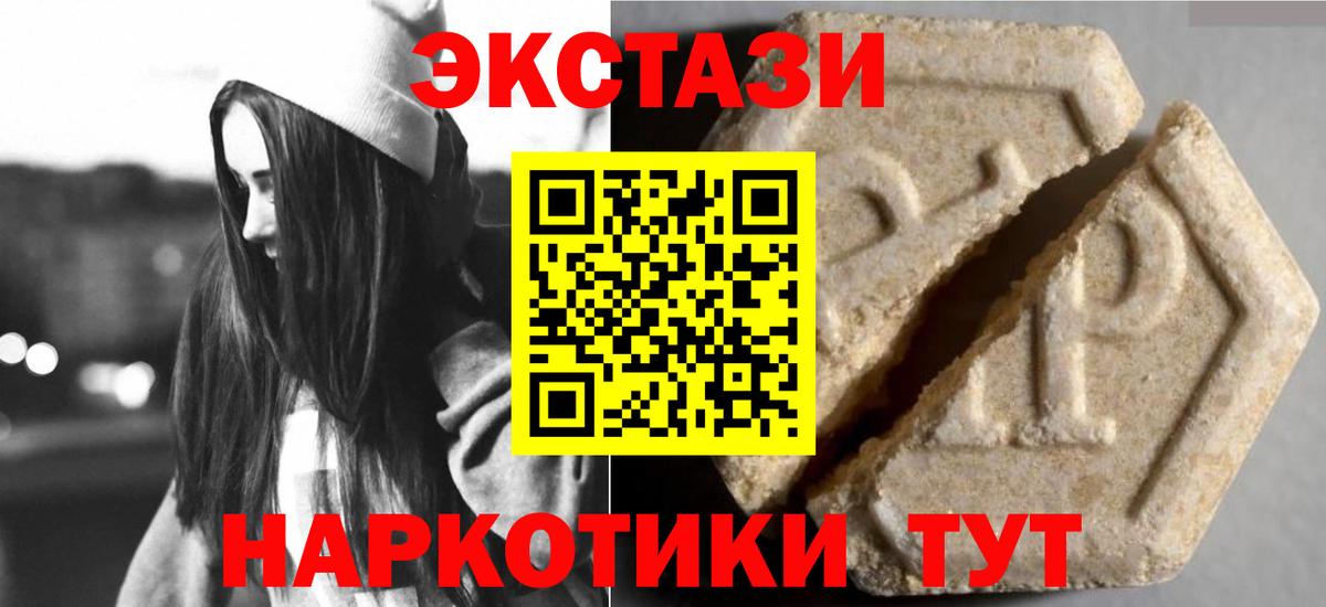 Ecstasy  Прокопьевск  Ecstasy Дубай  ЭКСТАЗИ бентли 