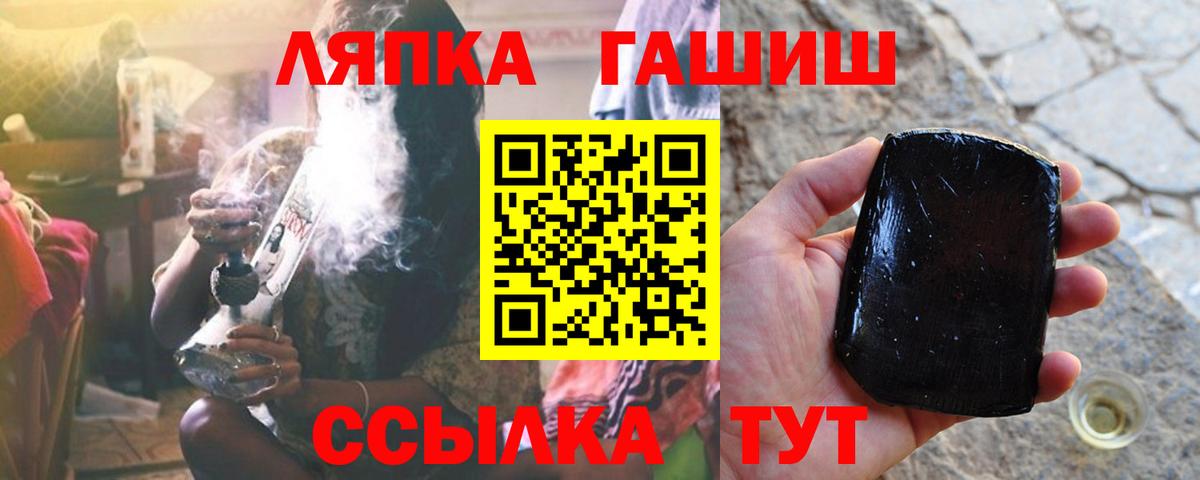 ГАШИШ Cannabis Прокопьевск