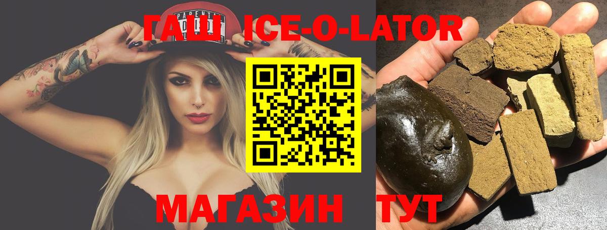 закладка  Гашиш хэш  Прокопьевск  ГАШ хэш 