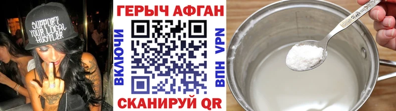 Героин гречка  Прокопьевск 