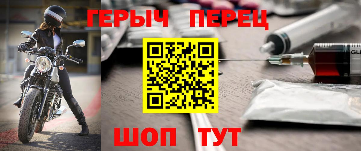 ГЕРОИН  Прокопьевск  ГЕРОИН Афган 