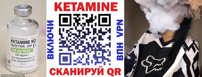 КЕТАМИН VHQ  Прокопьевск 