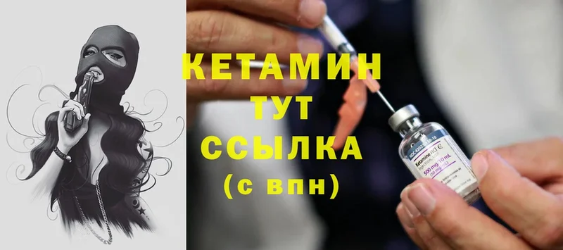 КЕТАМИН ketamine  где купить   Прокопьевск 