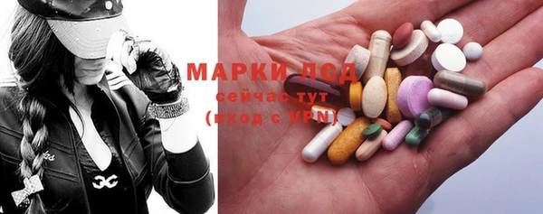 COCAINE Каменка