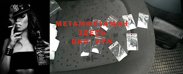 COCAINE Каменка