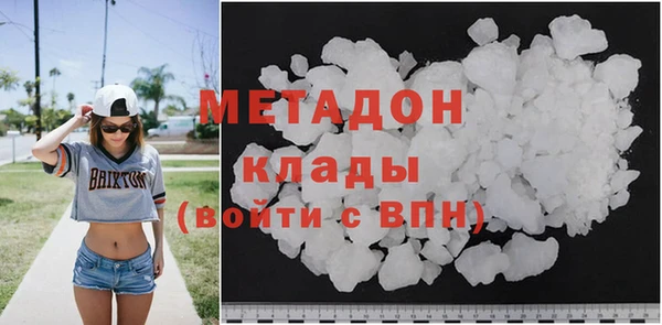не бодяженный Каменск-Шахтинский