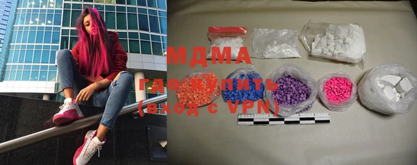 альфа пвп VHQ Иннополис