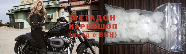дистиллят марихуана Инсар