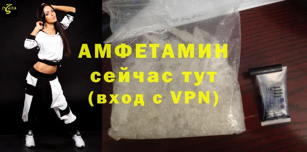 альфа пвп VHQ Иннополис