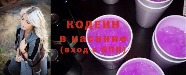 каннабис Каменногорск