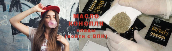дистиллят марихуана Инсар