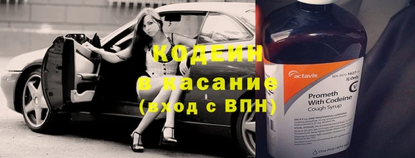 COCAINE Каменка