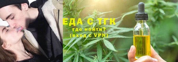 соль курить ск Инта