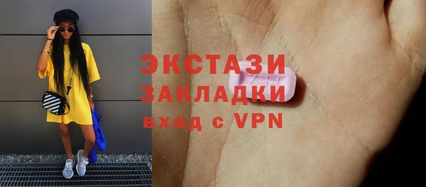 дистиллят марихуана Инсар