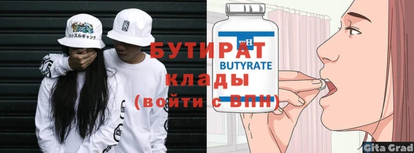 не бодяженный Каменск-Шахтинский