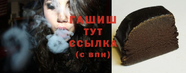 соль курить ск Инта