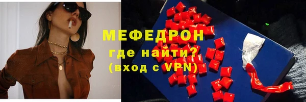 не бодяженный Каменск-Шахтинский