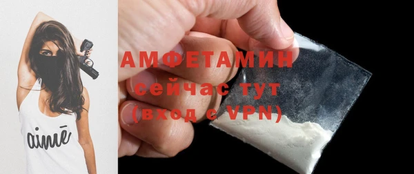 COCAINE Каменка