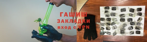 соль курить ск Инта