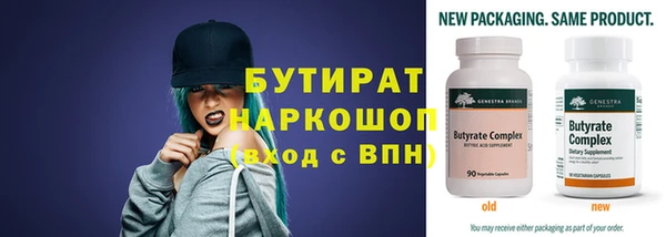 COCAINE Каменка