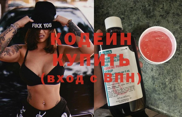 каннабис Каменногорск