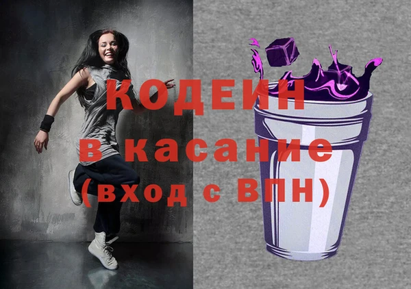 альфа пвп VHQ Иннополис