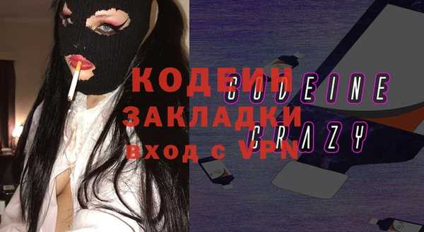 каннабис Каменногорск