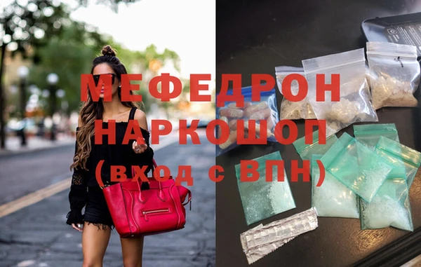 COCAINE Каменка