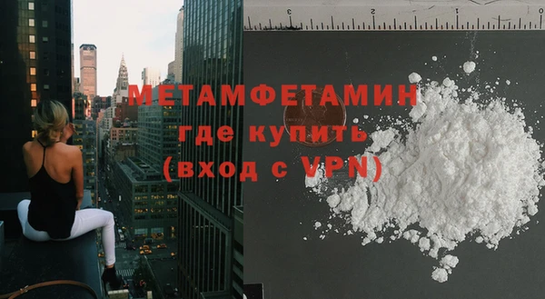 дистиллят марихуана Инсар