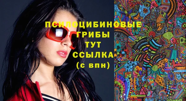 соль курить ск Инта