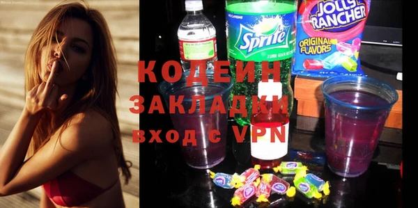 соль курить ск Инта