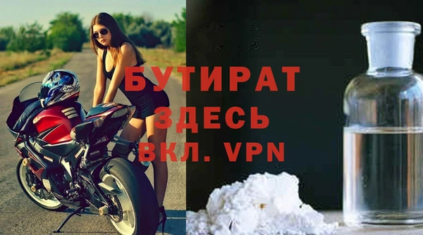 альфа пвп VHQ Иннополис