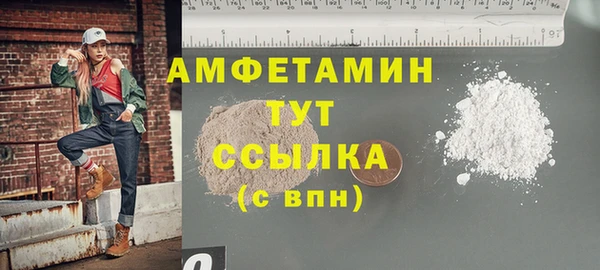 альфа пвп VHQ Иннополис
