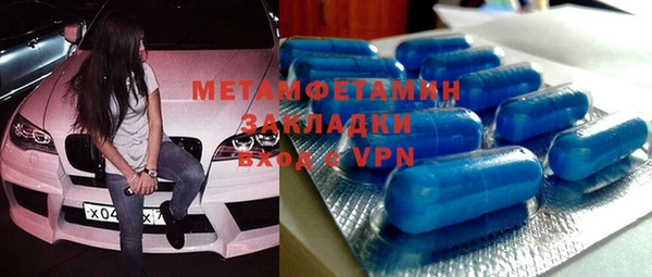 каннабис Каменногорск