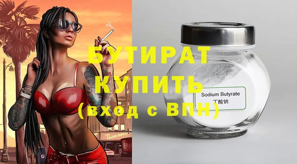 дистиллят марихуана Инсар