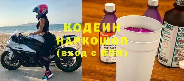 COCAINE Каменка