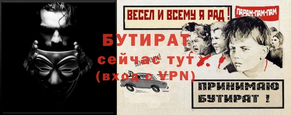 каннабис Каменногорск