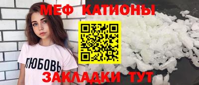 кристаллы Гусиноозёрск