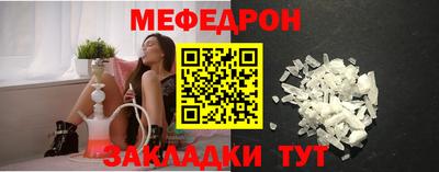 прущие грибы Беслан