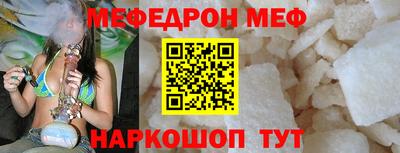 кристаллы Гусиноозёрск